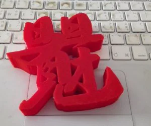 Chinese Daily Fortune 3D Models