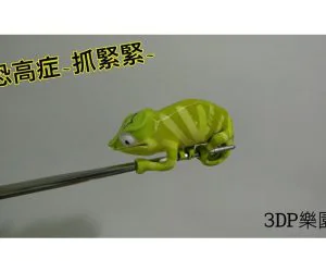 Chameleon Nylon Filament 3D Models