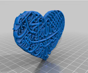 Beautiful Heart Arabesque 3D Models