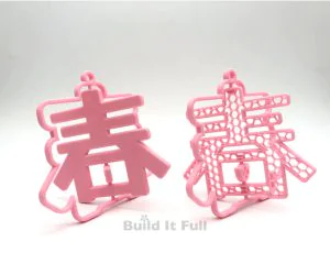 Chun Cny Ornament 3D Models