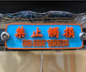 Do Not Touch 禁止觸摸 3D Models