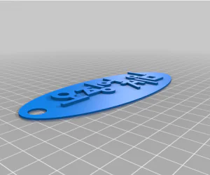 Squid Game Keychain 3D Models