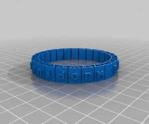 Wvu Mountaineers Message Band 3D Models